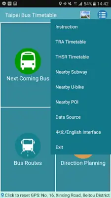 Tainan Bus Timetable android App screenshot 2